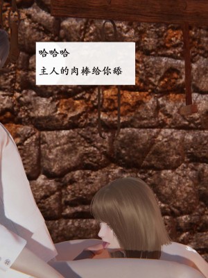 [Heath] 神官 第1季 01-07（完）_192_3_54