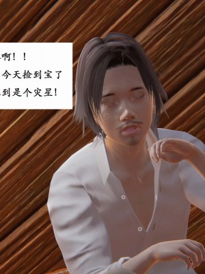 [Heath] 神官 第1季 01-07（完）_243_3_105