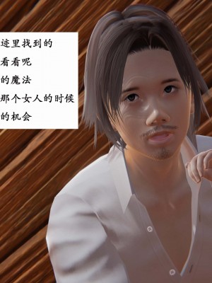 [Heath] 神官 第1季 01-07（完）_244_3_106