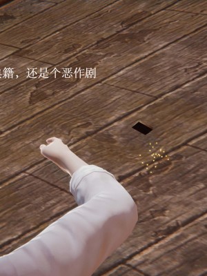 [Heath] 神官 第1季 01-07（完）_251_3_113