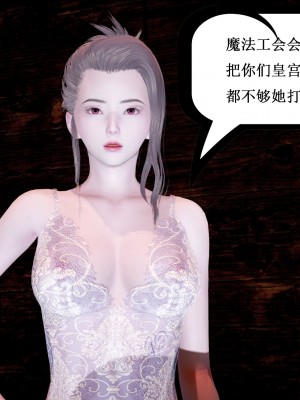 [Heath] 神官 第1季 01-07（完）_273_4_20