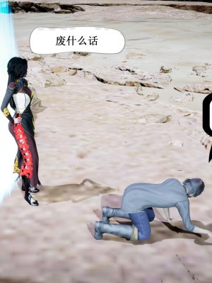 [Heath] 神官 第1季 01-07（完）_338_4_85