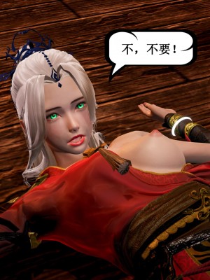 [Heath] 神官 第1季 01-07（完）_461_5_93