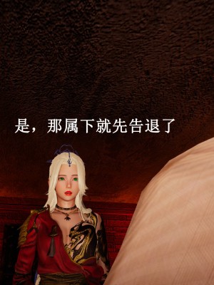 [Heath] 神官 第1季 01-07（完）_897_7_145