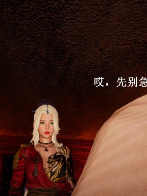 [Heath] 神官 第1季 01-07（完）_898_7_146