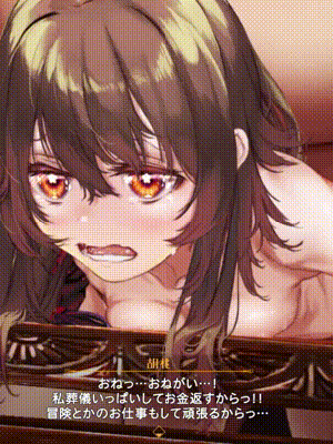 [はるとし] 胡桃 Collection (原神)_009_1of12