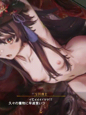 [はるとし] 胡桃 Collection (原神)_018_3_1of7