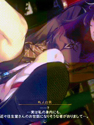 [はるとし] 胡桃 Collection (原神)_004_3of7