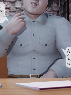 [紳士皇帝劉子業] 意識控制系統 1-3_0003