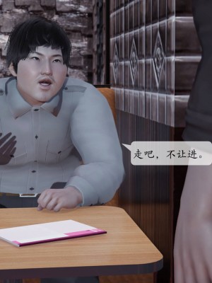 [紳士皇帝劉子業] 意識控制系統 1-3_0016