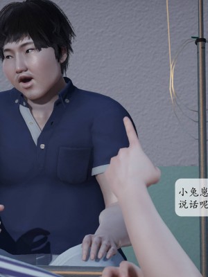 [紳士皇帝劉子業] 意識控制系統 1-3_0051