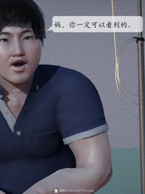 [紳士皇帝劉子業] 意識控制系統 1-3_0060