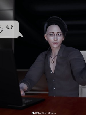 [紳士皇帝劉子業] 意識控制系統 1-3_0065