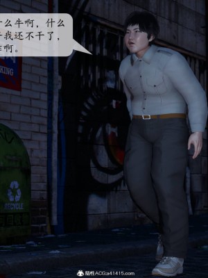 [紳士皇帝劉子業] 意識控制系統 1-3_0087