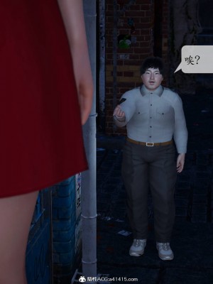 [紳士皇帝劉子業] 意識控制系統 1-3_0092