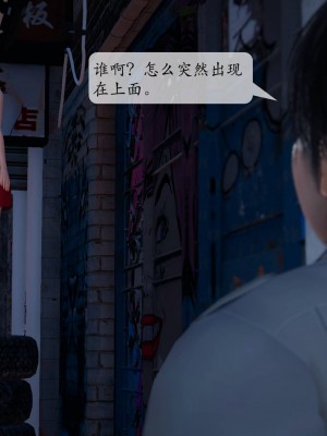 [紳士皇帝劉子業] 意識控制系統 1-3_0093