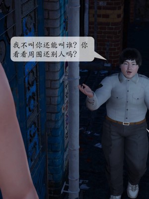 [紳士皇帝劉子業] 意識控制系統 1-3_0096