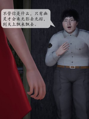 [紳士皇帝劉子業] 意識控制系統 1-3_0109