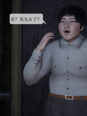 [紳士皇帝劉子業] 意識控制系統 1-3_0113