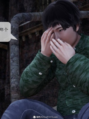 [紳士皇帝劉子業] 意識控制系統 1-3_0147