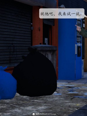 [紳士皇帝劉子業] 意識控制系統 1-3_0160