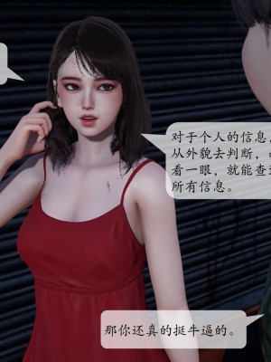 [紳士皇帝劉子業] 意識控制系統 1-3_0170