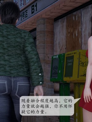 [紳士皇帝劉子業] 意識控制系統 1-3_0171