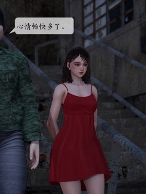 [紳士皇帝劉子業] 意識控制系統 1-3_0178