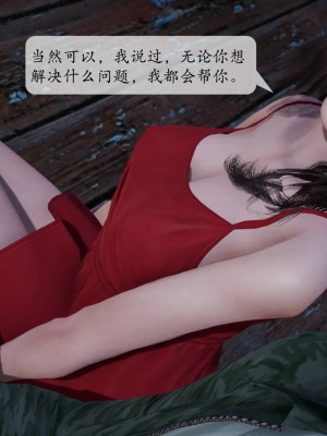 [紳士皇帝劉子業] 意識控制系統 1-3_0201