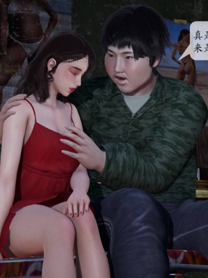 [紳士皇帝劉子業] 意識控制系統 1-3_0207