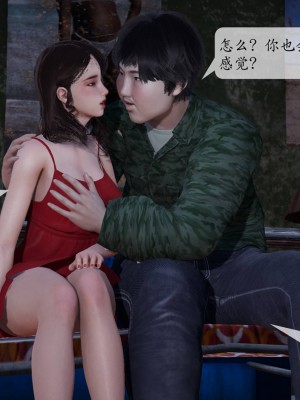 [紳士皇帝劉子業] 意識控制系統 1-3_0212