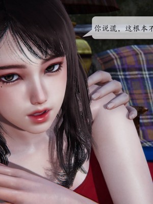 [紳士皇帝劉子業] 意識控制系統 1-3_0251