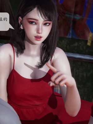 [紳士皇帝劉子業] 意識控制系統 1-3_0258