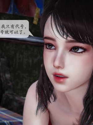 [紳士皇帝劉子業] 意識控制系統 1-3_0263