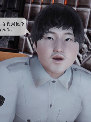 [紳士皇帝劉子業] 意識控制系統 1-3_0299