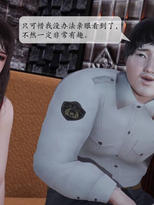 [紳士皇帝劉子業] 意識控制系統 1-3_0309