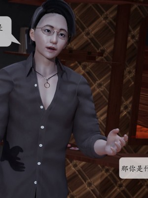 [紳士皇帝劉子業] 意識控制系統 1-3_0319