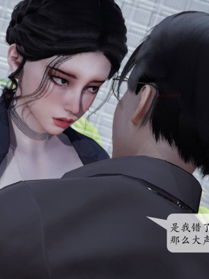 [紳士皇帝劉子業] 意識控制系統 1-3_0322
