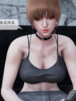 [紳士皇帝劉子業] 意識控制系統 1-3_0352