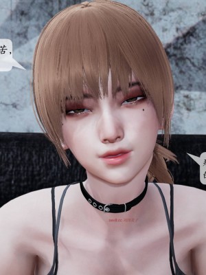 [紳士皇帝劉子業] 意識控制系統 1-3_0353