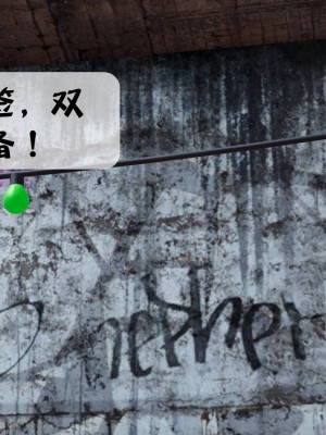 [紳士皇帝劉子業] 意識控制系統 1-3_0354