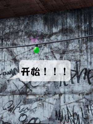 [紳士皇帝劉子業] 意識控制系統 1-3_0358