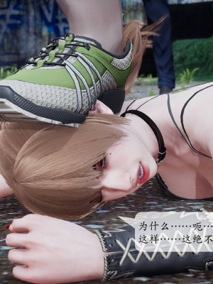 [紳士皇帝劉子業] 意識控制系統 1-3_0361