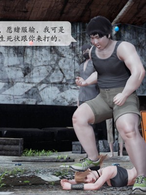 [紳士皇帝劉子業] 意識控制系統 1-3_0362