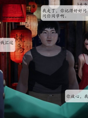 [紳士皇帝劉子業] 意識控制系統 1-3_0445