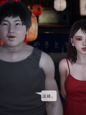 [紳士皇帝劉子業] 意識控制系統 1-3_0448