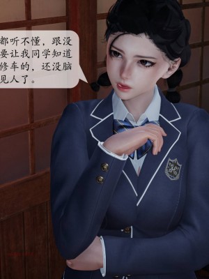 [紳士皇帝劉子業] 意識控制系統 1-3_0450