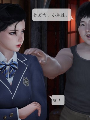 [紳士皇帝劉子業] 意識控制系統 1-3_0451