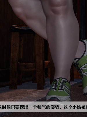 [紳士皇帝劉子業] 意識控制系統 1-3_0457