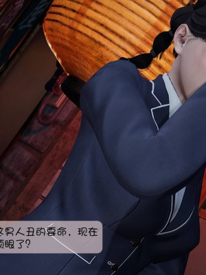 [紳士皇帝劉子業] 意識控制系統 1-3_0461